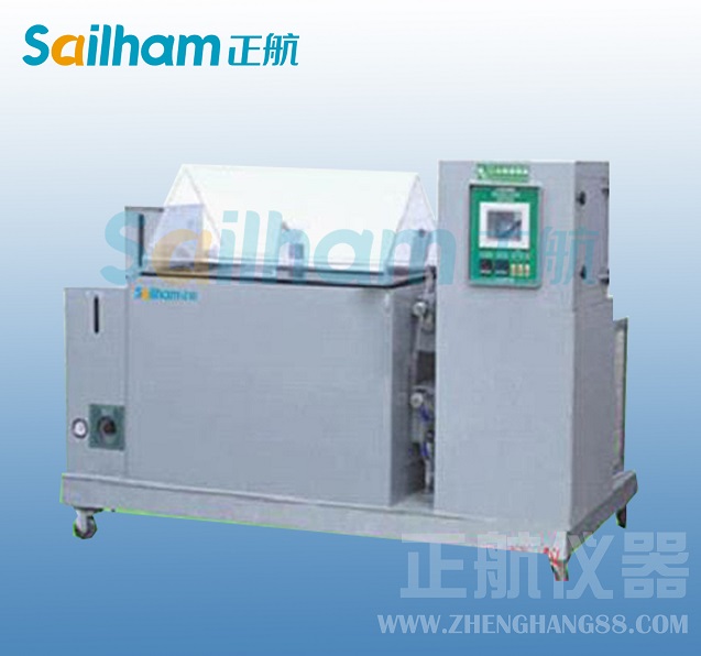 鹽霧腐蝕綜合試驗箱