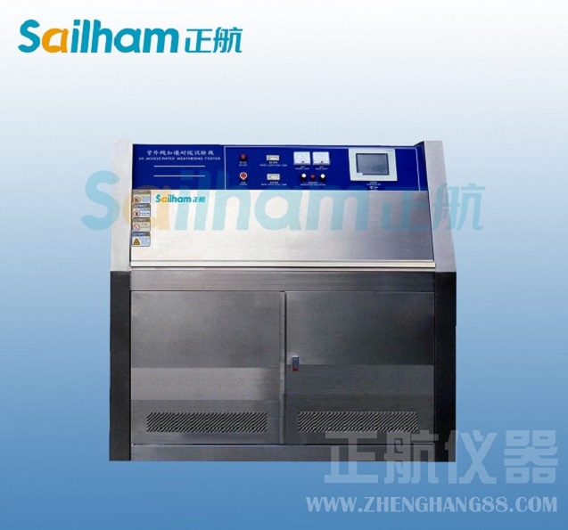 紫外線老化試驗機