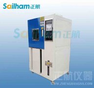 蓄電池專用恒溫恒濕機(jī)