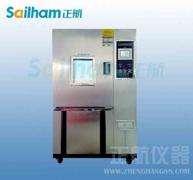 恒溫恒濕試驗(yàn)機(jī)