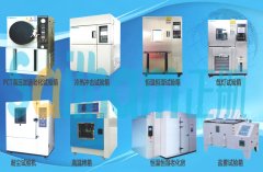 電子設(shè)備可靠性試驗的分類