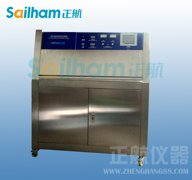 紫外加速老化試驗(yàn)箱/紫外線耐氣候試驗(yàn)箱