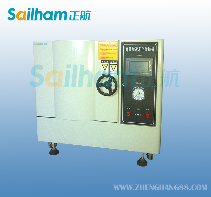 石家莊-PCT高壓加速壽命試驗機