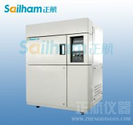 沖擊試驗(yàn)新型試驗(yàn)流程