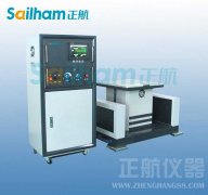 機(jī)械工程及自動(dòng)化的研究試驗(yàn)（第二）