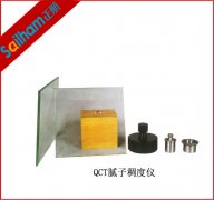 正航LD-50雷氏夾測定儀操作要求