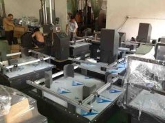 國家標(biāo)準(zhǔn)中文名稱備注信息（四）