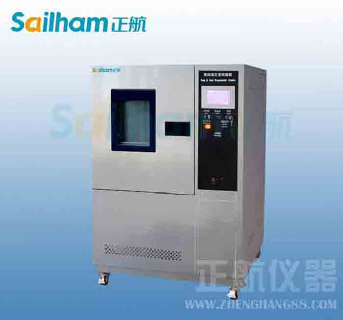 分體式雙八五試驗(yàn)箱