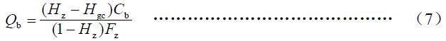班次干燥強(qiáng)度按式（7）計算：