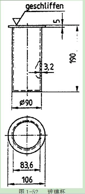 重量至少450g，尺寸按圖1-52