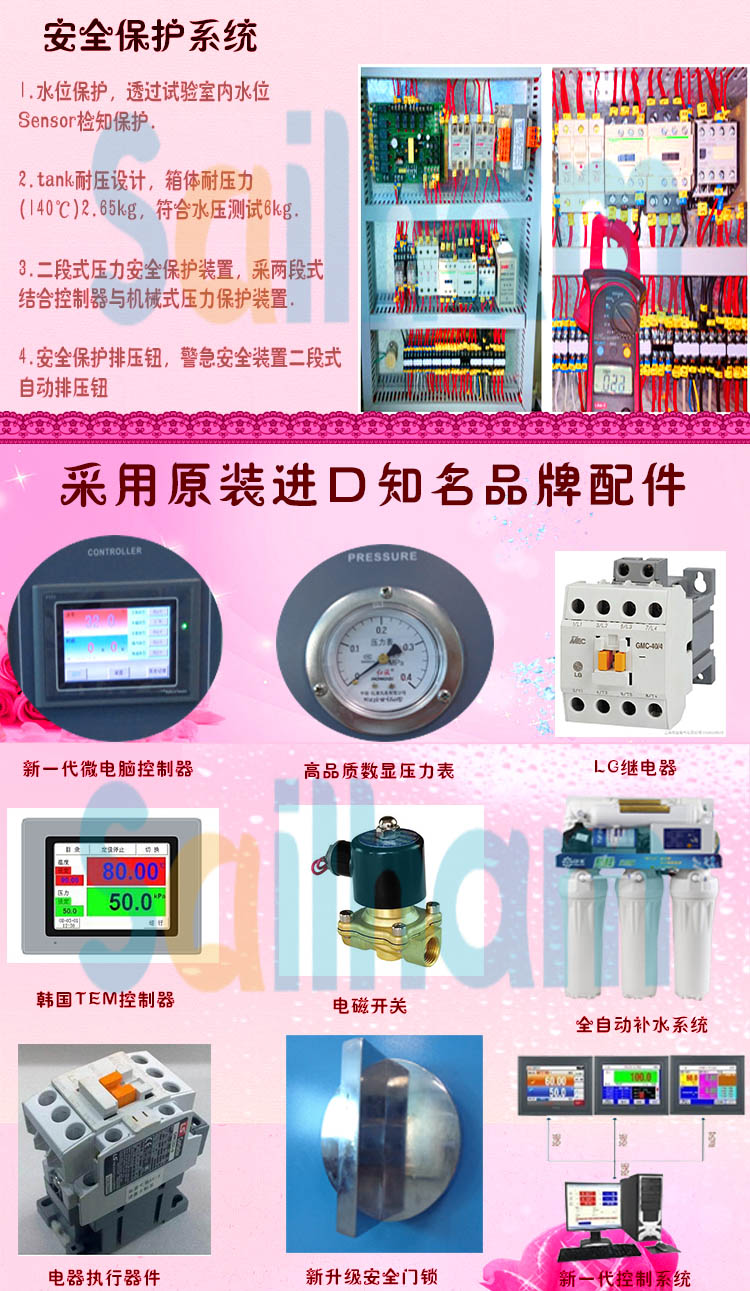 pct老化試驗(yàn)箱知名品牌介紹