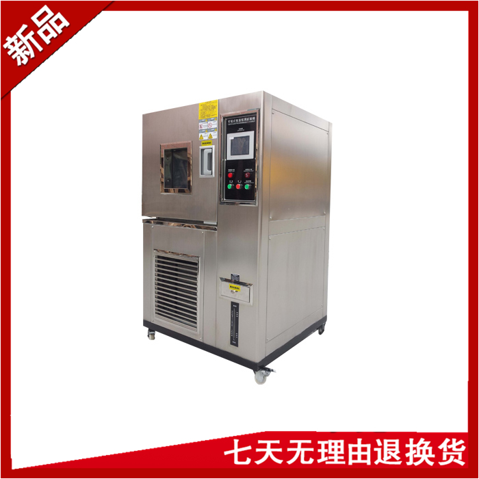 不銹鋼恒溫恒濕試驗(yàn)箱