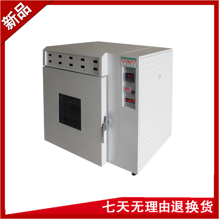 高溫老化試驗箱