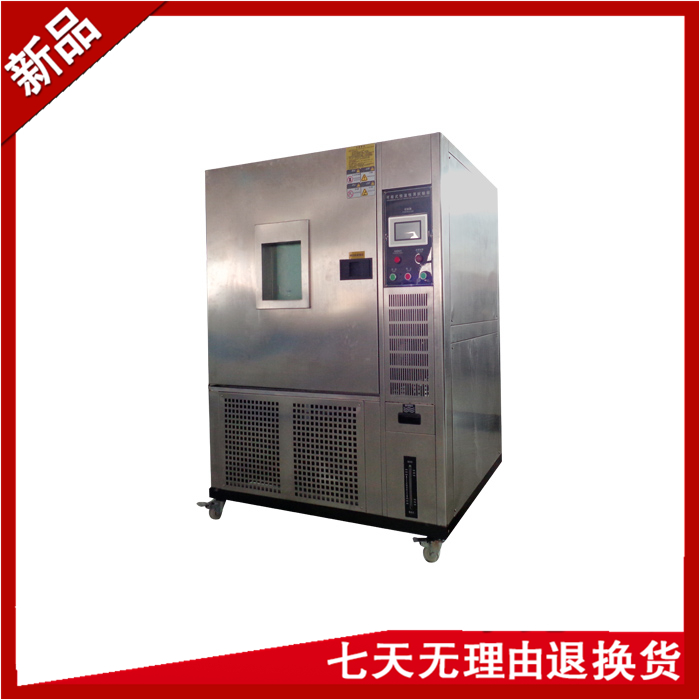 高低溫交變濕熱試驗(yàn)機(jī)