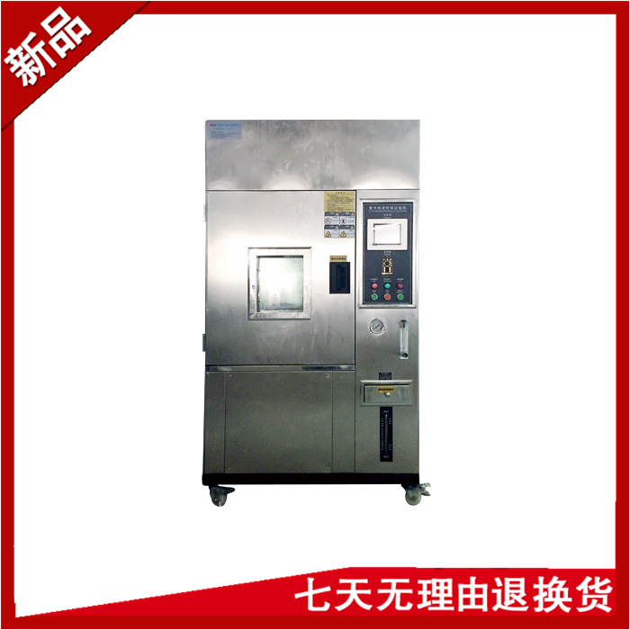 紫外線加速耐候試驗箱