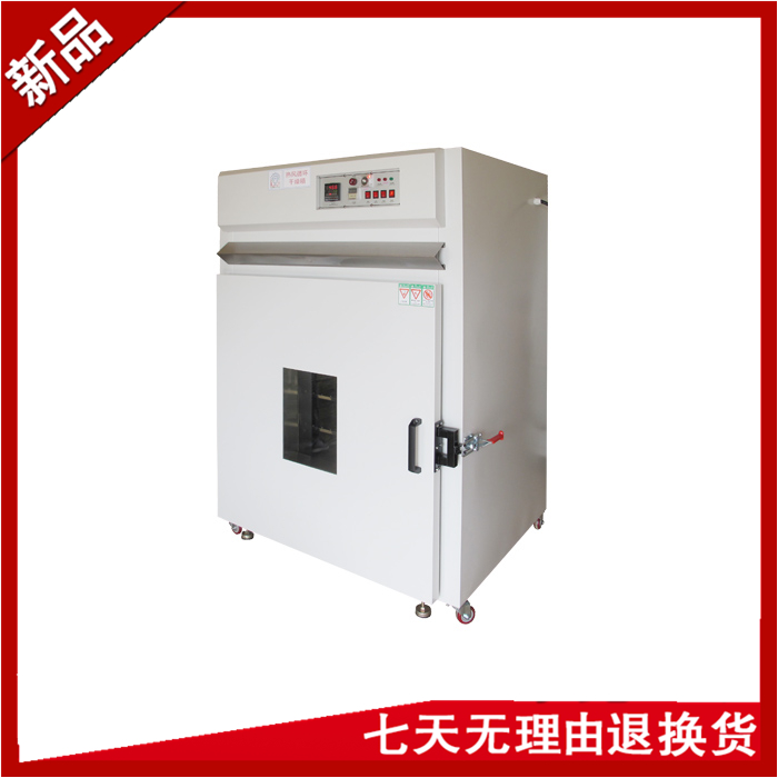 帶轉盤立式鼓風干燥箱