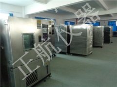 東莞儀器粉塵試驗(yàn)機(jī)制冷系統(tǒng)加濕部件