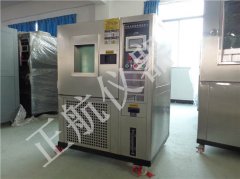 【高低溫實(shí)驗(yàn)箱】有必要準(zhǔn)確把握運(yùn)用方法