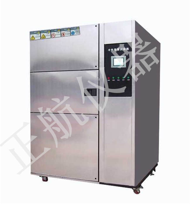 正航儀器沖擊試驗箱圖