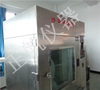 正航儀器拾掇復(fù)合式分子泵