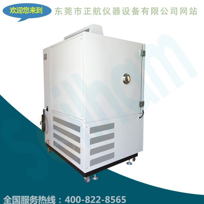 正航專業(yè)生產(chǎn)恒溫試驗(yàn)機(jī)現(xiàn)貨銷售