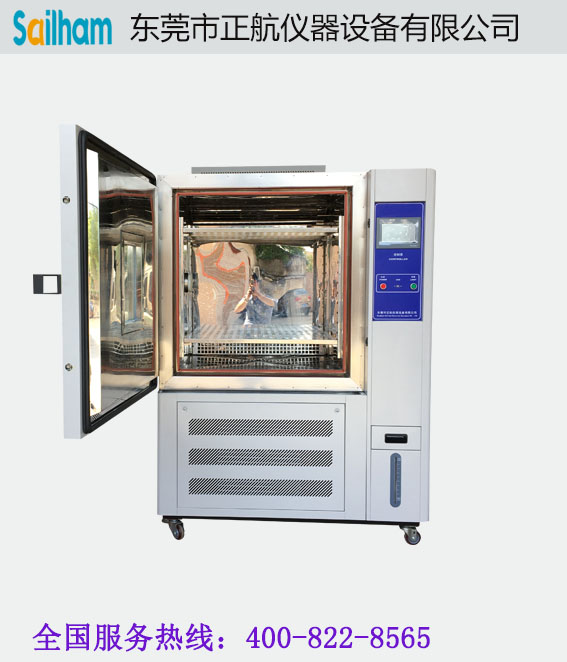 河北高低溫環(huán)境試驗箱打開圖
