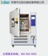 正航儀器：高低溫循環(huán)機(jī)一個(gè)電話訂購更方便