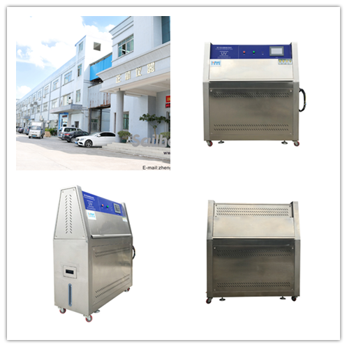 重慶紫外老化箱實(shí)拍圖