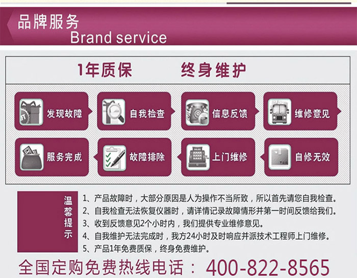 淋雨試驗(yàn)箱品牌售后服務(wù)