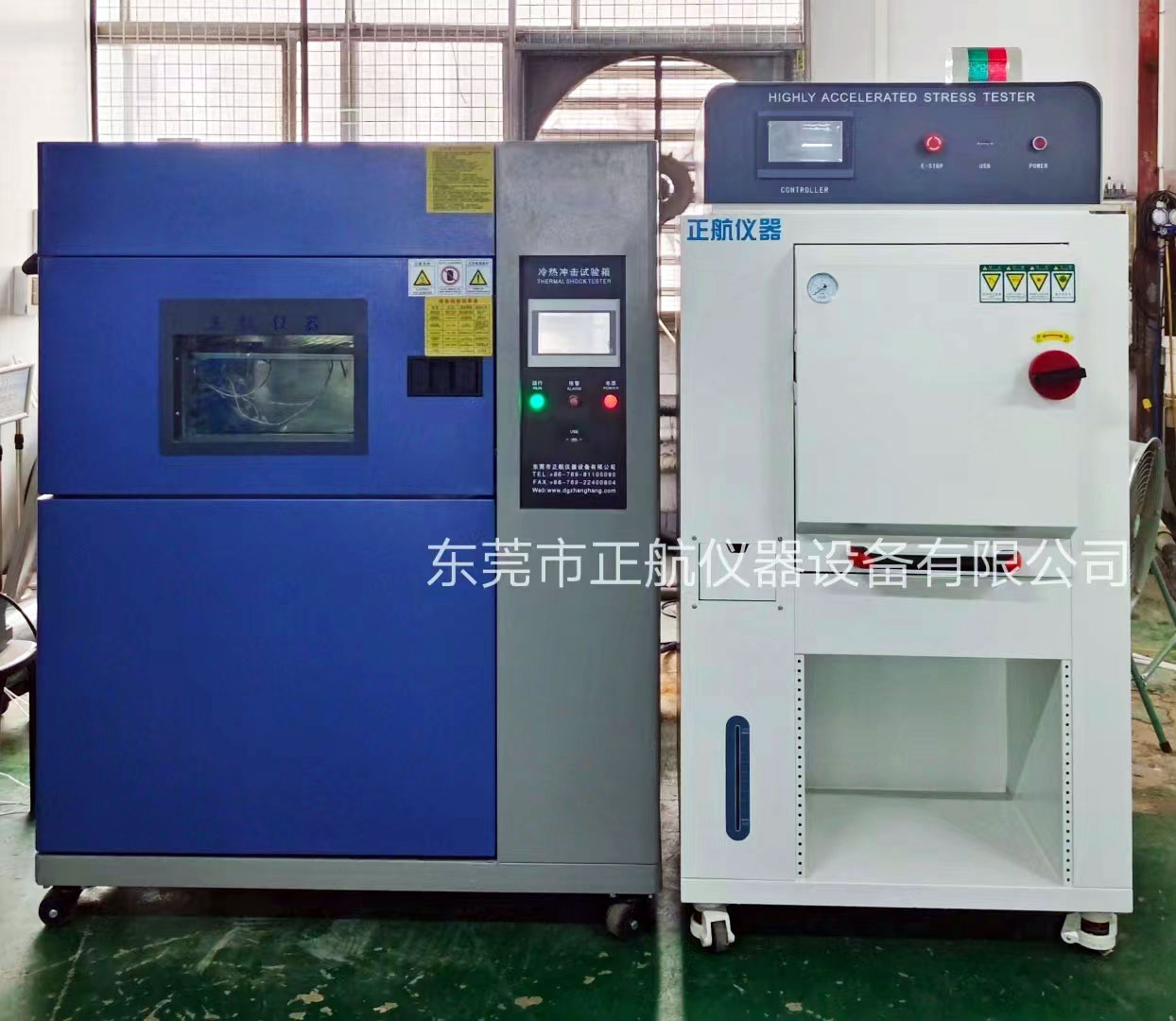 三箱式冷熱沖擊試驗(yàn)箱與HAST高壓加速老化試驗(yàn)箱：助力磁性材