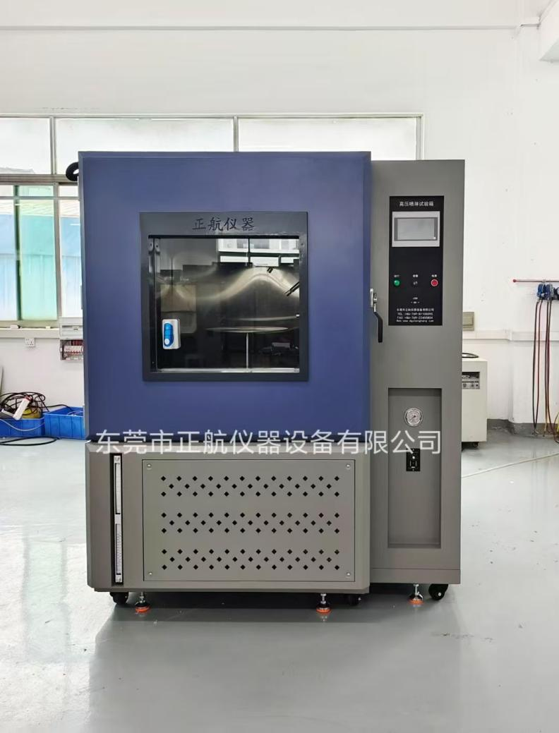 1000L防水試驗箱發(fā)貨武漢