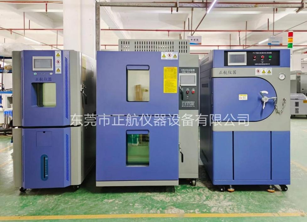 PCT高壓加速老化試驗(yàn)箱3臺(tái)送貨汕尾客戶公司