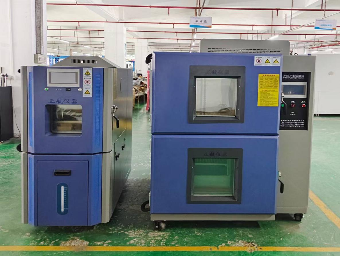 環(huán)境類試驗(yàn)設(shè)備 環(huán)境類試驗(yàn)設(shè)備