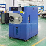 PCT高壓加速老化箱發(fā)貨天津客戶公司